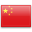 Flagge China (Volksrepublik)